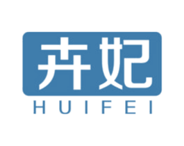 卉妃 第16类办公工具商标图样