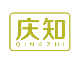 庆知 第16类办公工具商标图样