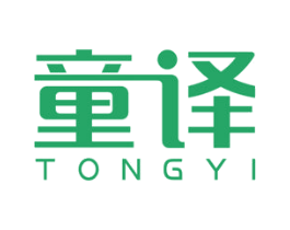 童译 第16类办公工具商标图样