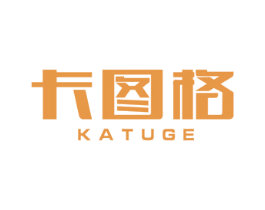 卡图格 第16类办公工具商标图样