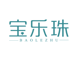 宝乐珠 第14类珠宝钟表商标图样