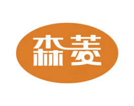 森菱 第12类运输工具商标图样