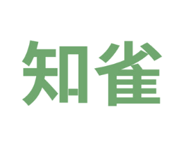 知雀 第11类家用电器商标图样