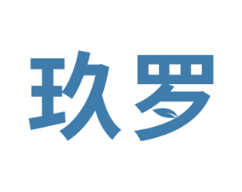 玖罗 第10类医疗器械商标图样