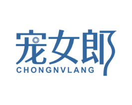 宠女郎 第10类医疗器械商标图样