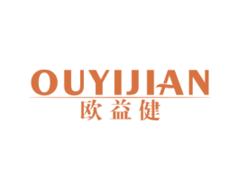 欧益健 第10类医疗器械商标图样