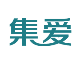 集爱 第10类医疗器械商标图样