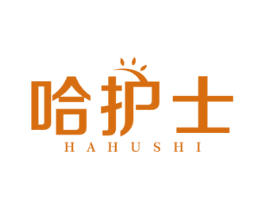 哈护士 第10类医疗器械商标图样
