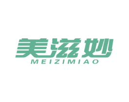 美滋妙 第10类医疗器械商标图样