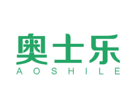奥士乐 第10类医疗器械商标图样