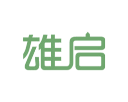雄启 第10类医疗器械商标图样