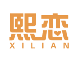 熙恋 第10类医疗器械商标图样