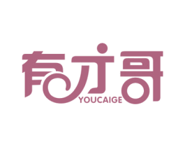 有才哥 第10类医疗器械商标图样