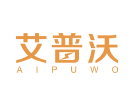艾普沃 第9类科学仪器商标图样