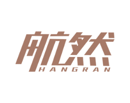 航然 第9类科学仪器商标图样