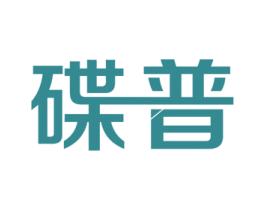 碟普 第9类科学仪器商标图样
