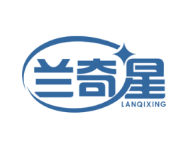 兰奇星 第9类科学仪器商标图样