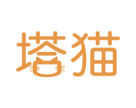 塔猫 第8类手工器械商标图样
