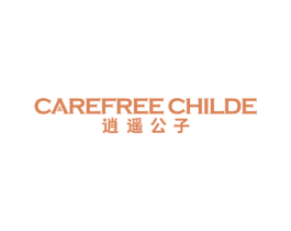 逍遥公子 CAREFREE CHILDE 第8类手工器械商标图样