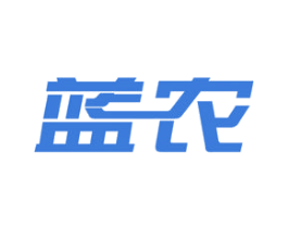 蓝农 第7类机械设备商标图样