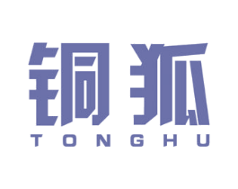 铜狐 第7类机械设备商标图样