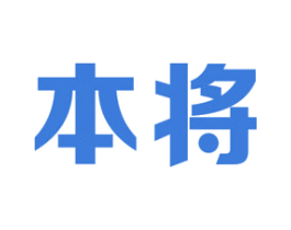 本将 第7类机械设备商标图样