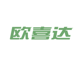 欧喜达 第6类五金金属商标图样