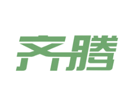 齐腾 第6类五金金属商标图样