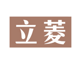 立菱 第6类五金金属商标图样