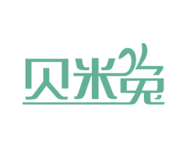 贝米兔 第6类五金金属商标图样