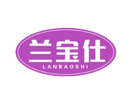 兰宝仕 第6类五金金属商标图样