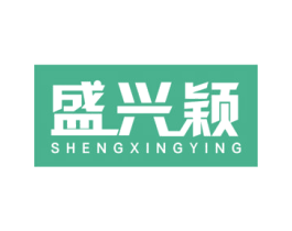 盛兴颖 第6类五金金属商标图样