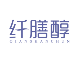 纤膳醇 第5类医药商标图样