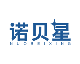 诺贝星 第5类医药商标图样