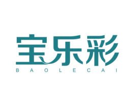 宝乐彩 第5类医药商标图样