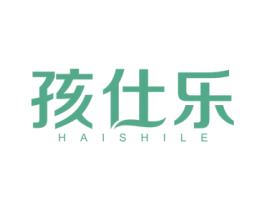 孩仕乐 第5类医药商标图样