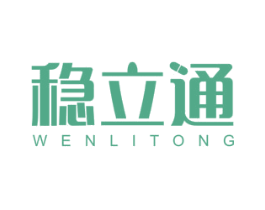 稳立通 第5类医药商标图样
