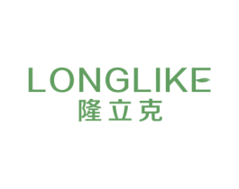 隆立克 第5类医药商标图样