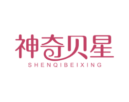 神奇贝星 第5类医药商标图样