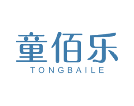 童佰乐 第5类医药商标图样