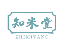 知米堂 第5类医药商标图样