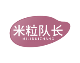 米粒队长 第5类医药商标图样