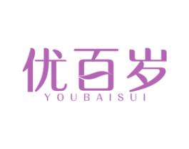优百岁 第5类医药商标图样