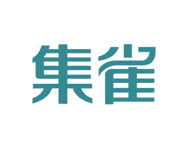 集雀 第5类医药商标图样