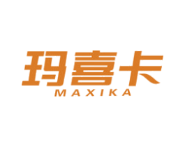 玛喜卡 第5类医药商标图样
