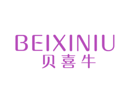 贝喜牛 第5类医药商标图样