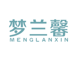 梦兰馨 第5类医药商标图样