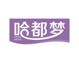 哈都梦 第5类医药商标图样