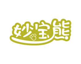 妙宝熊 第5类医药商标图样