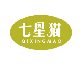 七星猫 第5类医药商标图样
